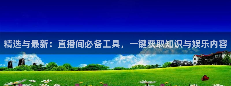 新闻图片
