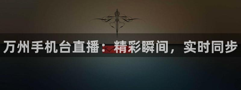 新闻图片