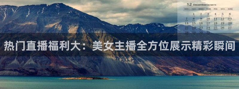 新闻图片